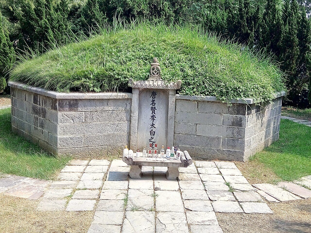 第六批 · 古墓葬封面