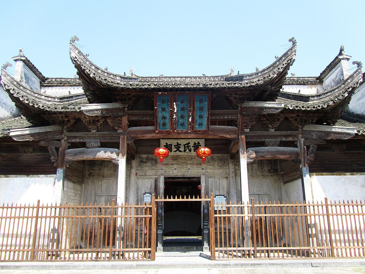 第六批 · 古建筑封面