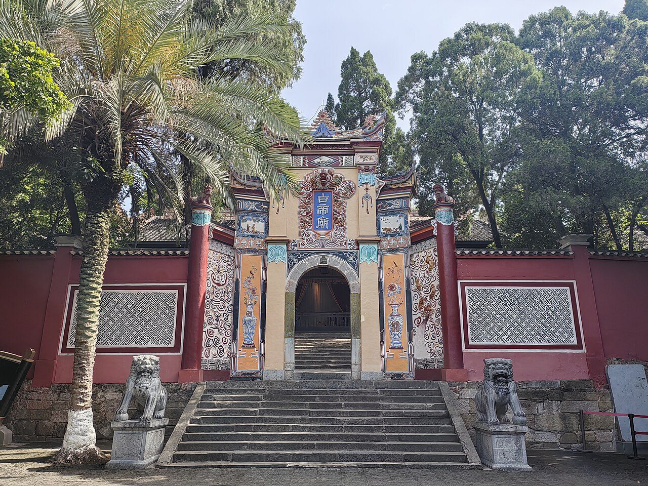 重庆 · 第六批封面