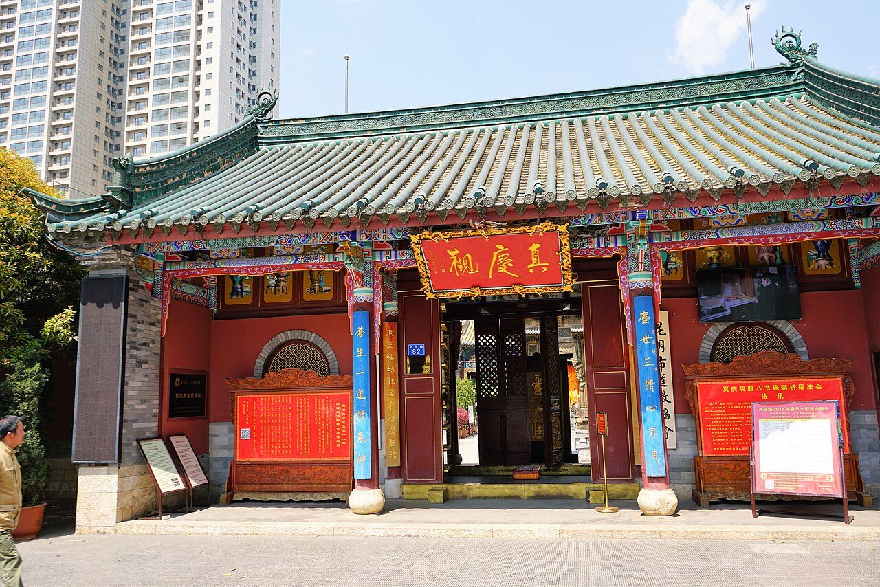 第六批 · 古建筑封面