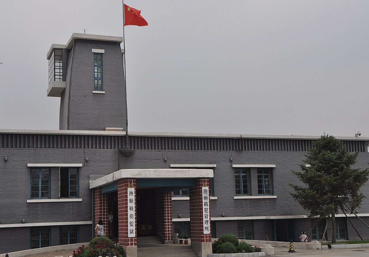 第六批 · 近现代重要史迹及代表性建筑封面
