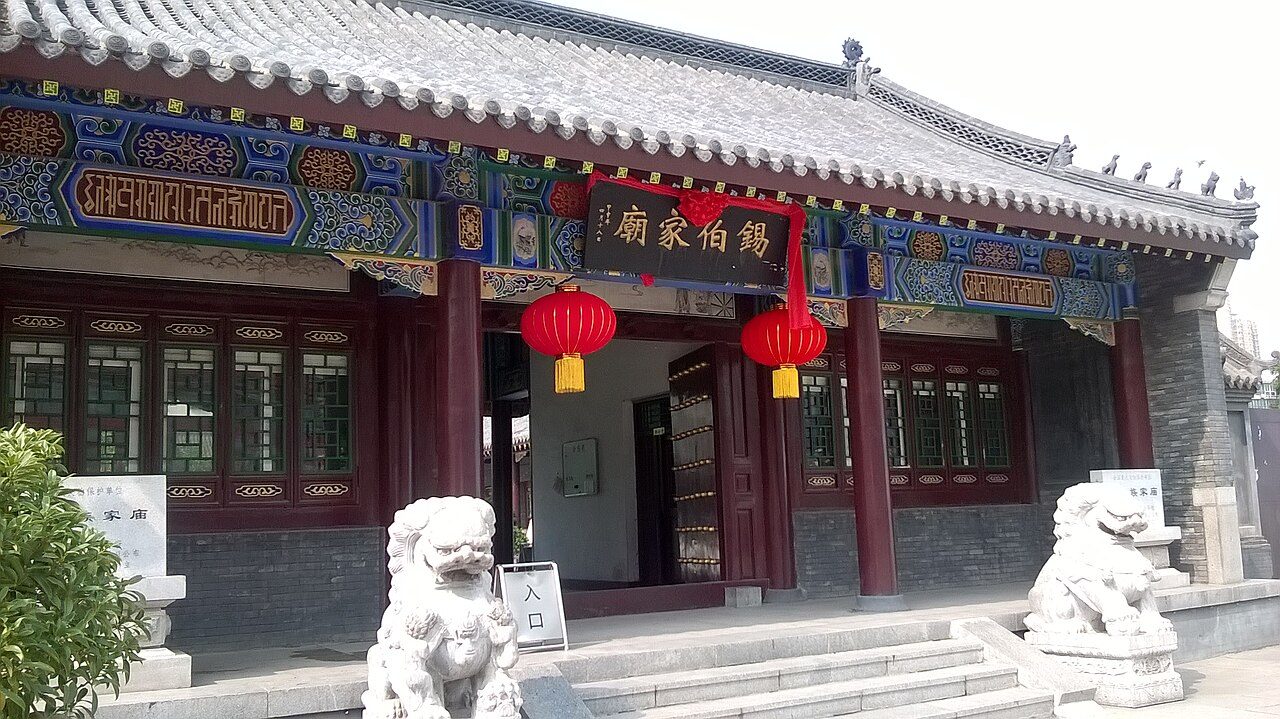 第六批 · 近现代重要史迹及代表性建筑封面