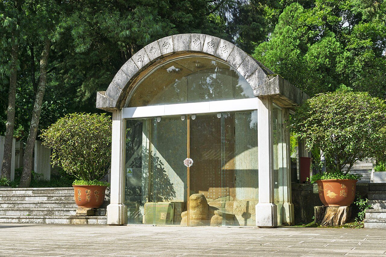 第六批 · 石窟寺及石刻封面