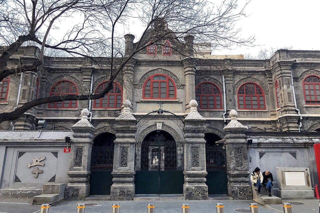 第六批 · 近现代重要史迹及代表性建筑封面