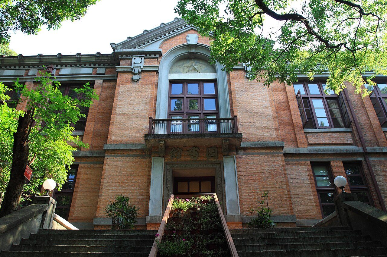 第六批 · 近现代重要史迹及代表性建筑封面