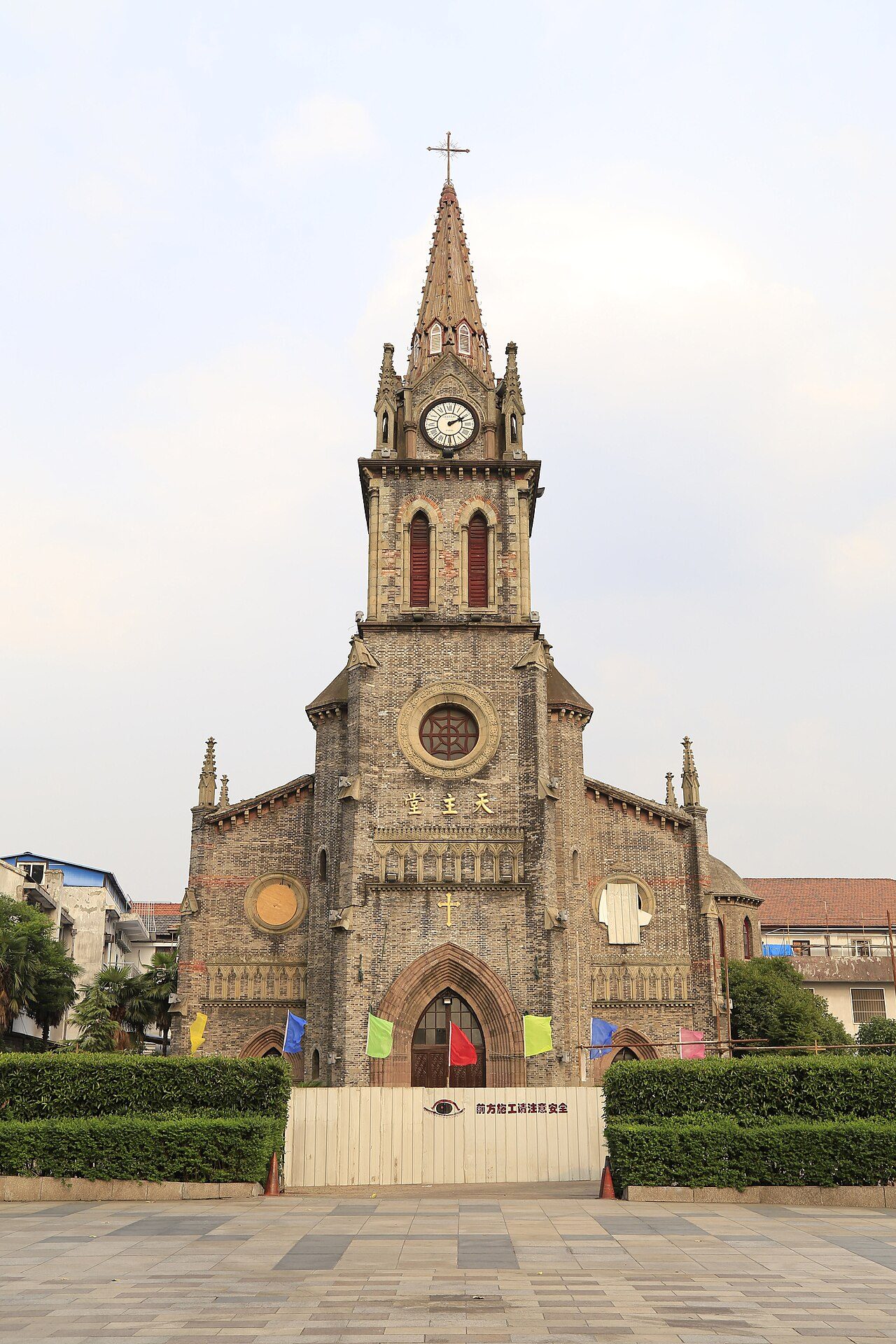 第六批 · 近现代重要史迹及代表性建筑封面