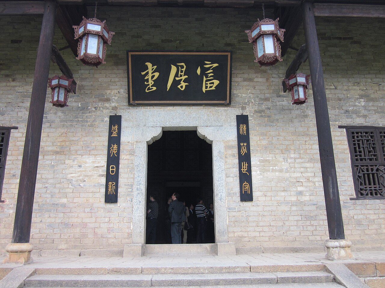 第六批 · 近现代重要史迹及代表性建筑封面