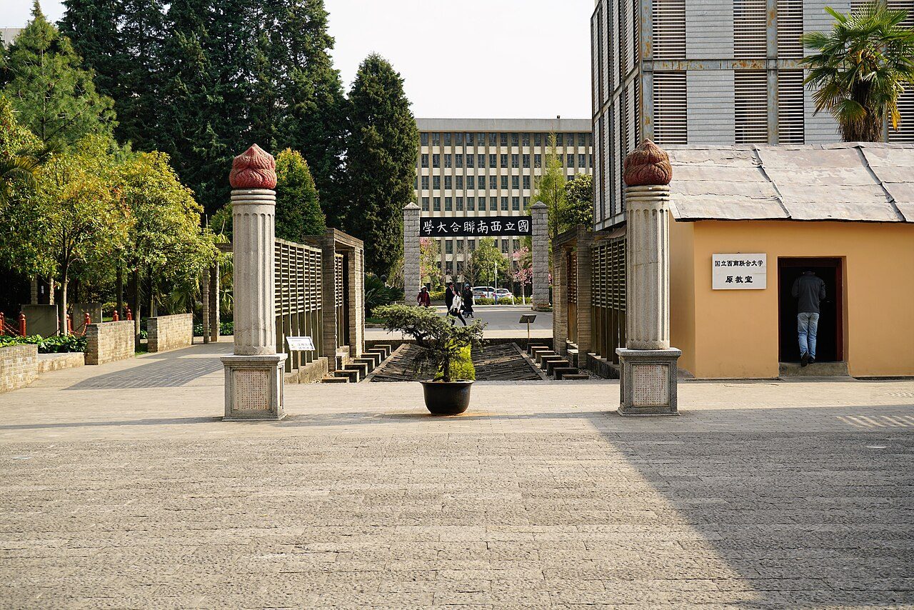 第六批 · 近现代重要史迹及代表性建筑封面