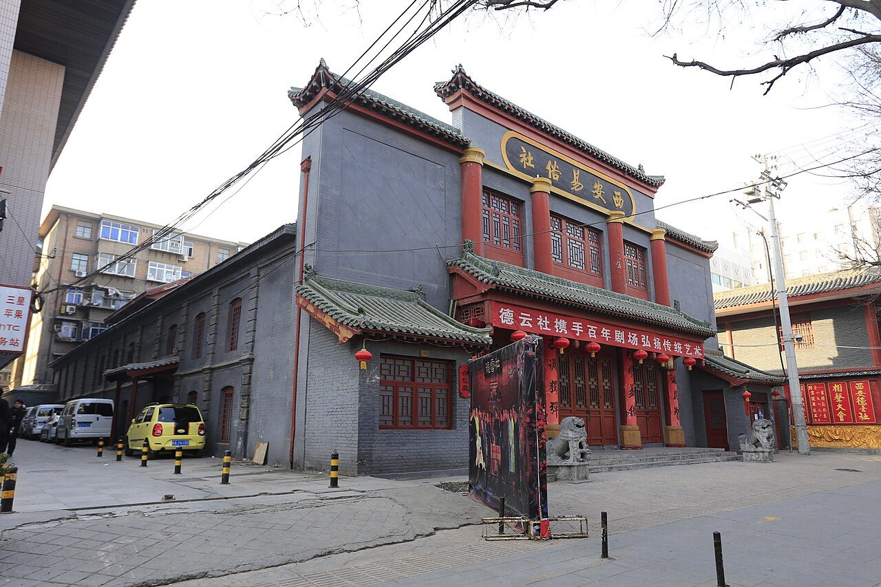第六批 · 近现代重要史迹及代表性建筑封面