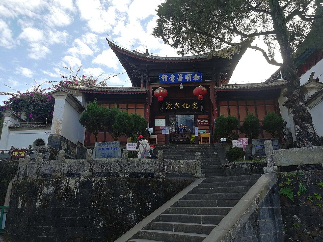 第六批 · 近现代重要史迹及代表性建筑封面