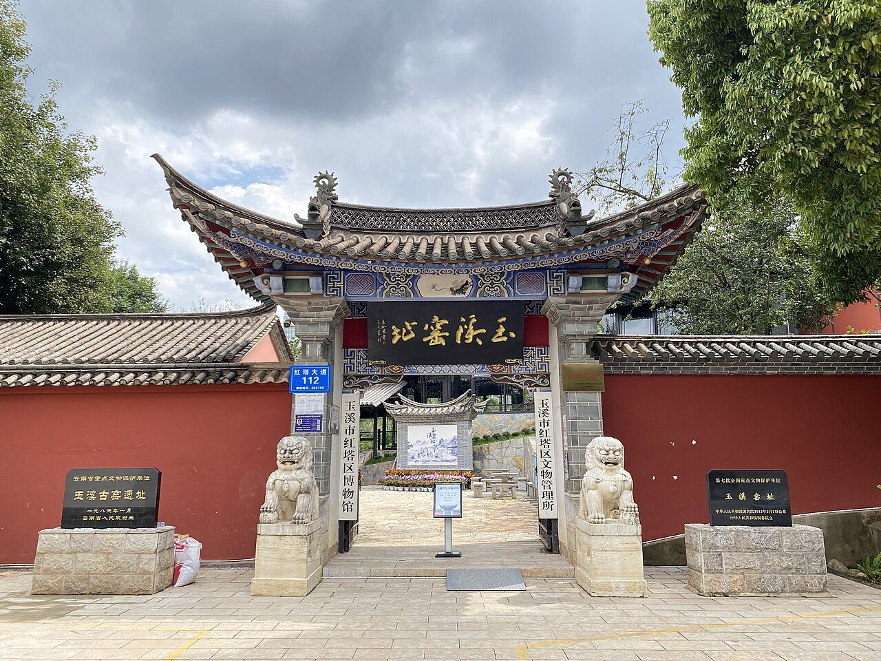 第七批 · 古遗址封面