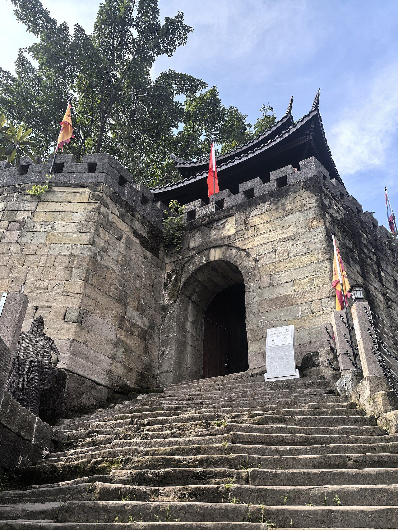 重庆 · 第七批封面