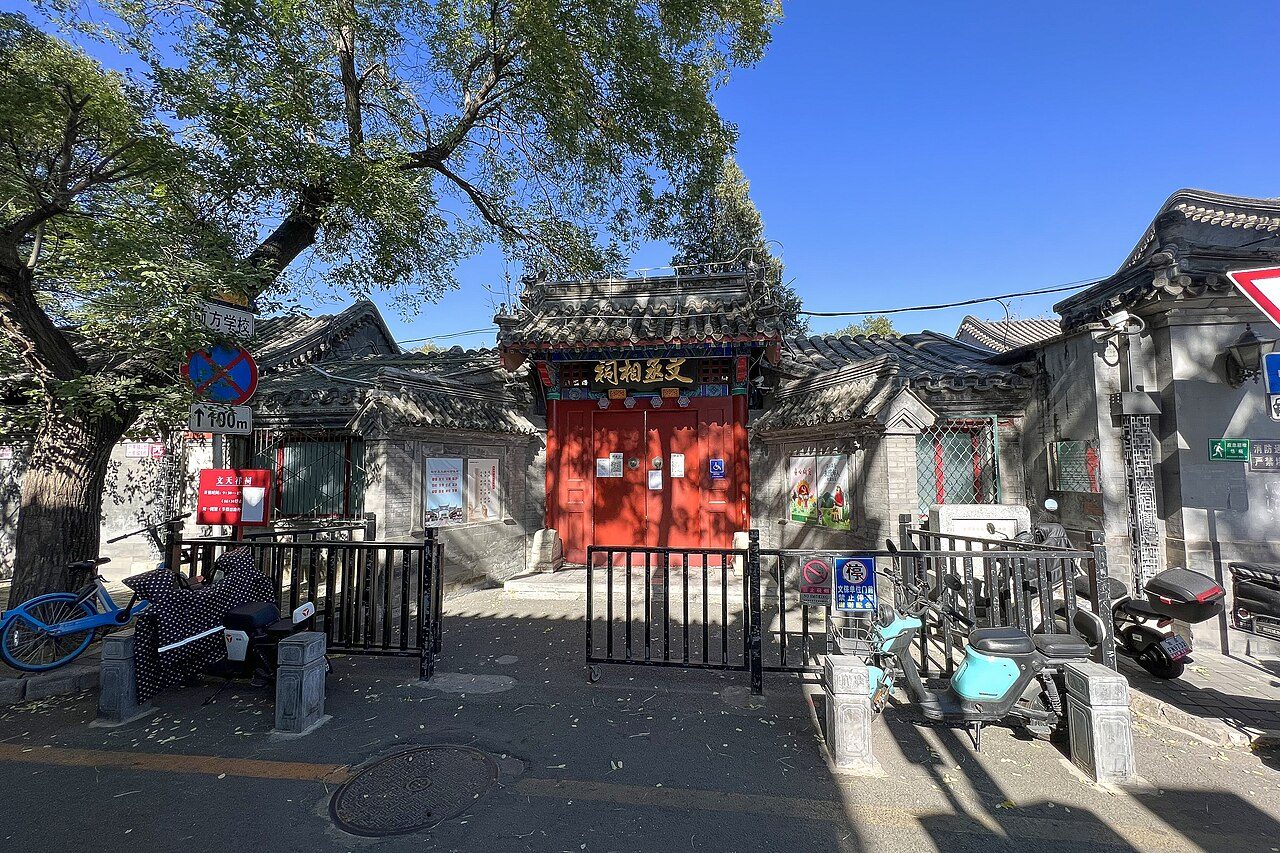 第七批 · 古建筑封面