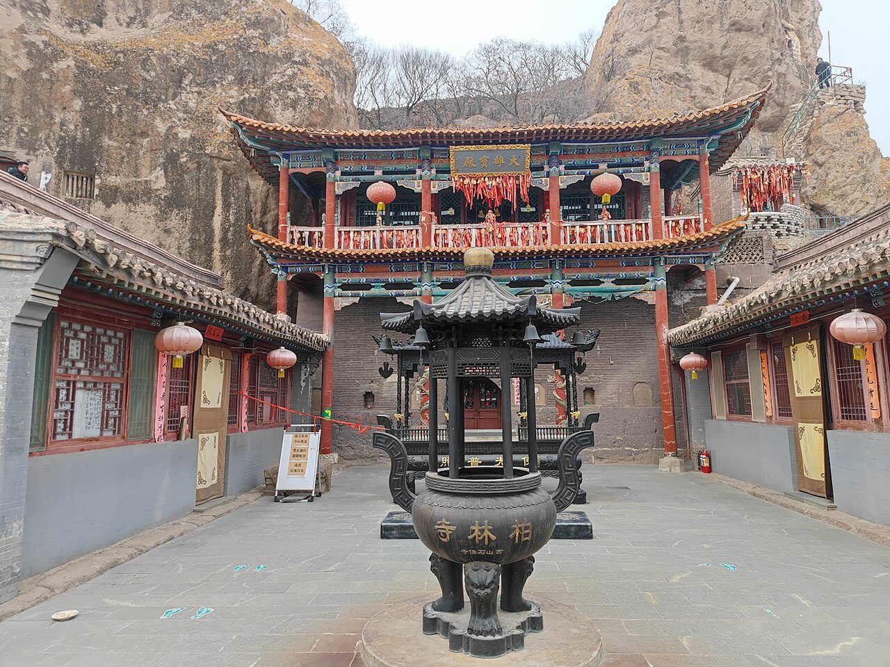 第七批 · 古建筑封面