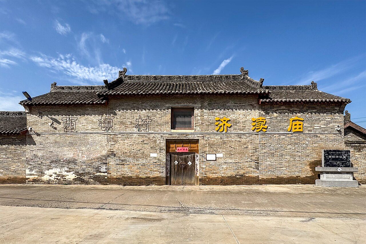 第七批 · 古建筑封面