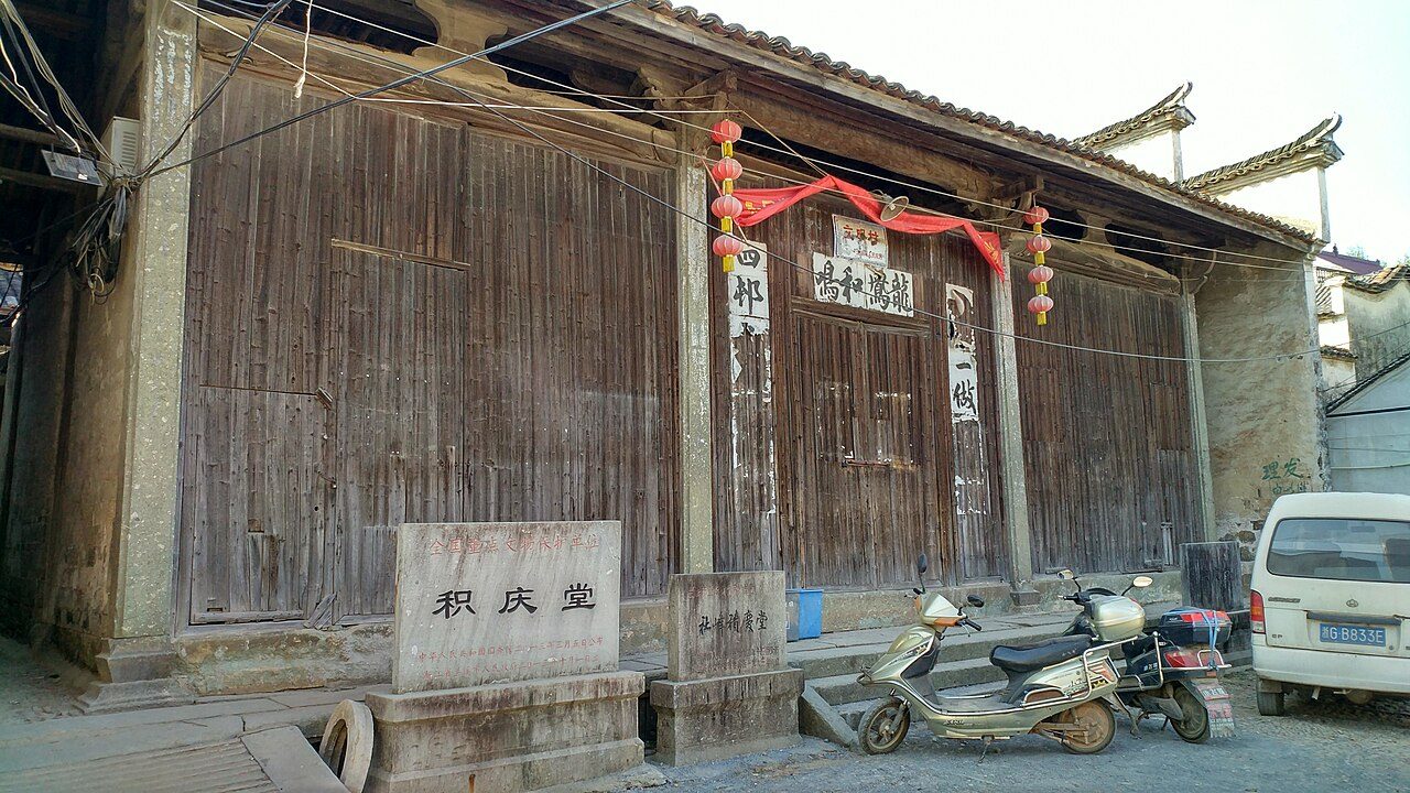 第七批 · 古建筑封面