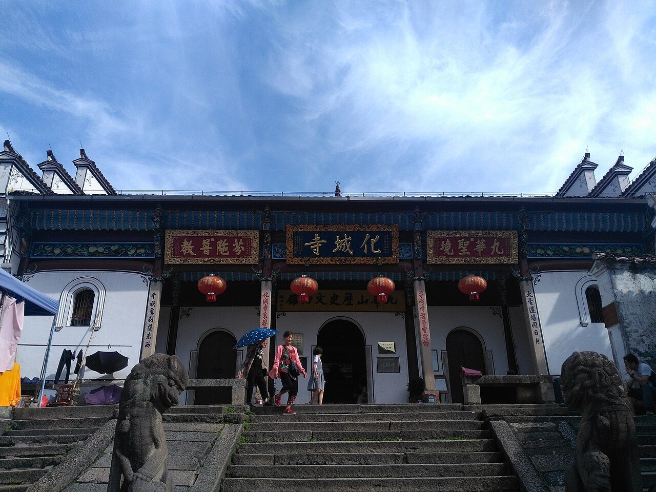第七批 · 古建筑封面