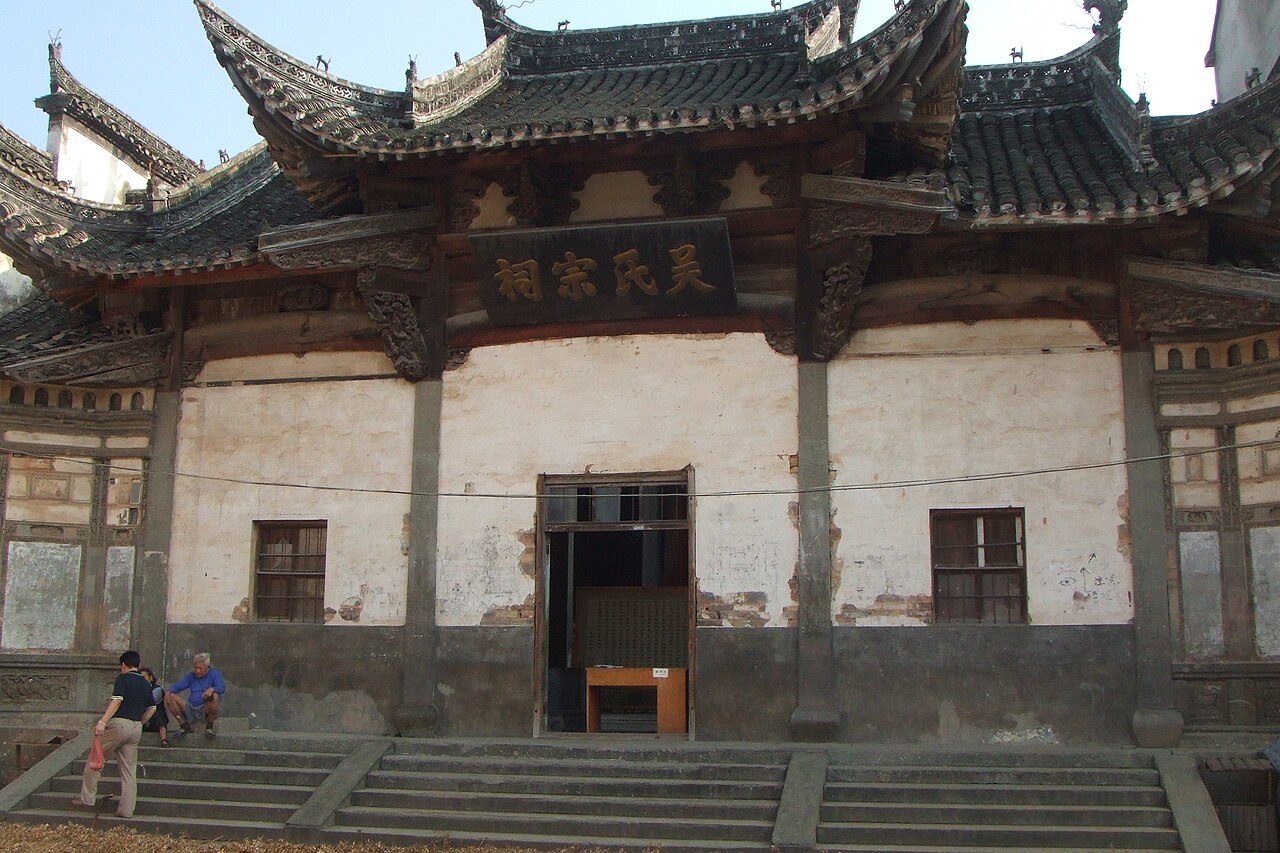 第七批 · 古建筑封面