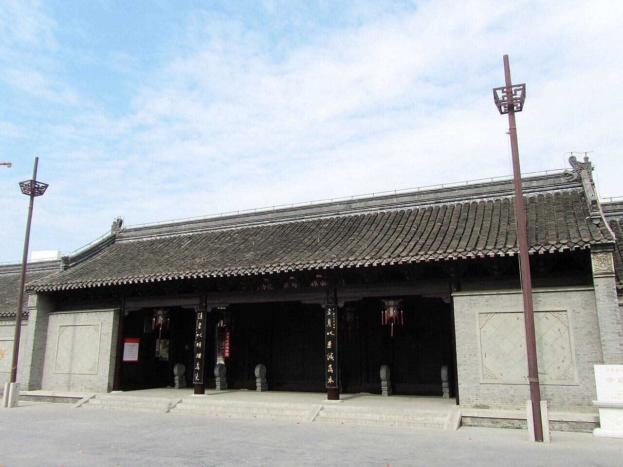 第七批 · 古建筑封面