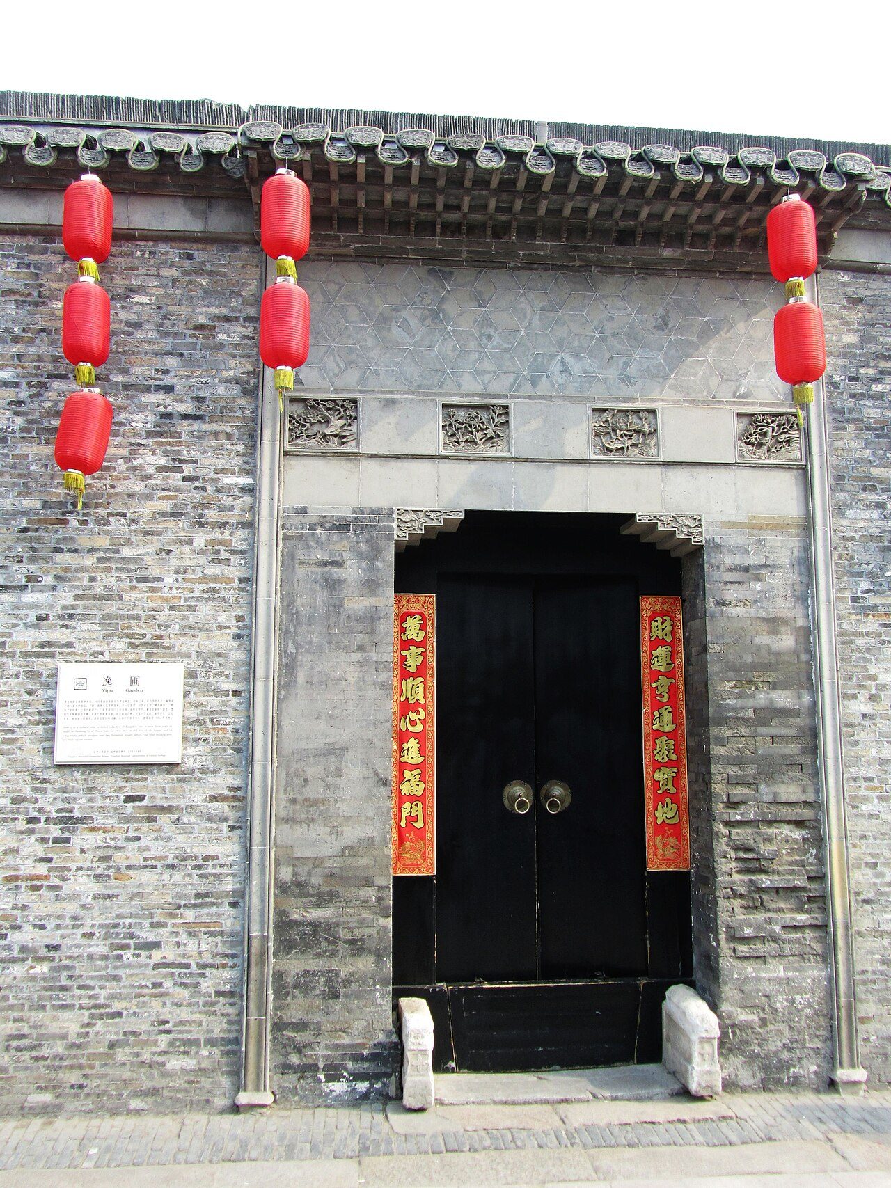第七批 · 古建筑封面