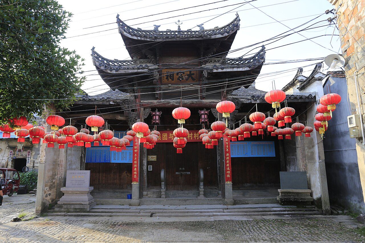 第七批 · 古建筑封面