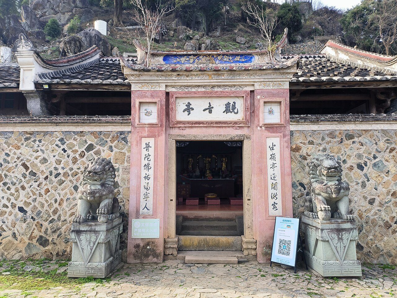 第七批 · 古建筑封面
