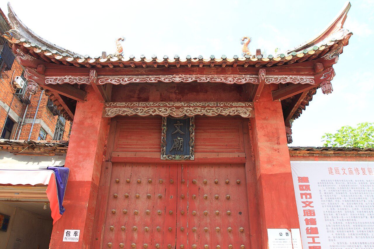 第七批 · 古建筑封面