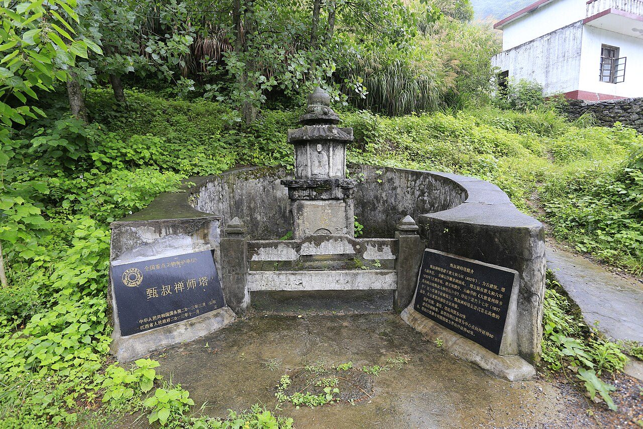 第七批 · 古建筑封面
