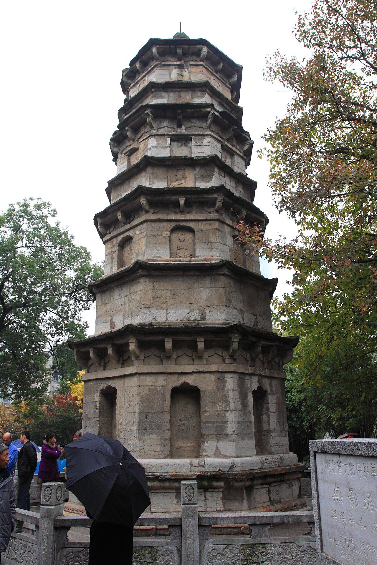 第七批 · 古建筑封面