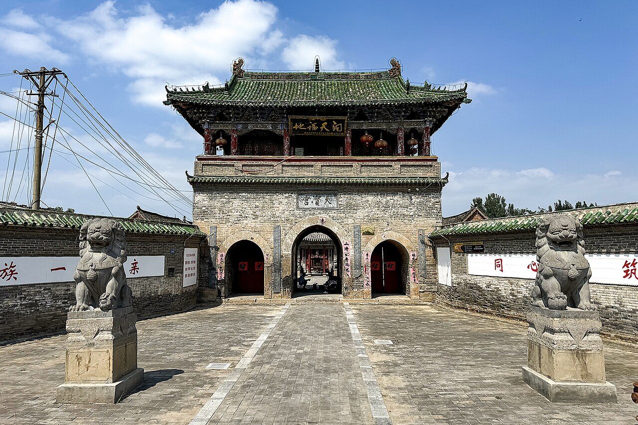 第七批 · 古建筑封面