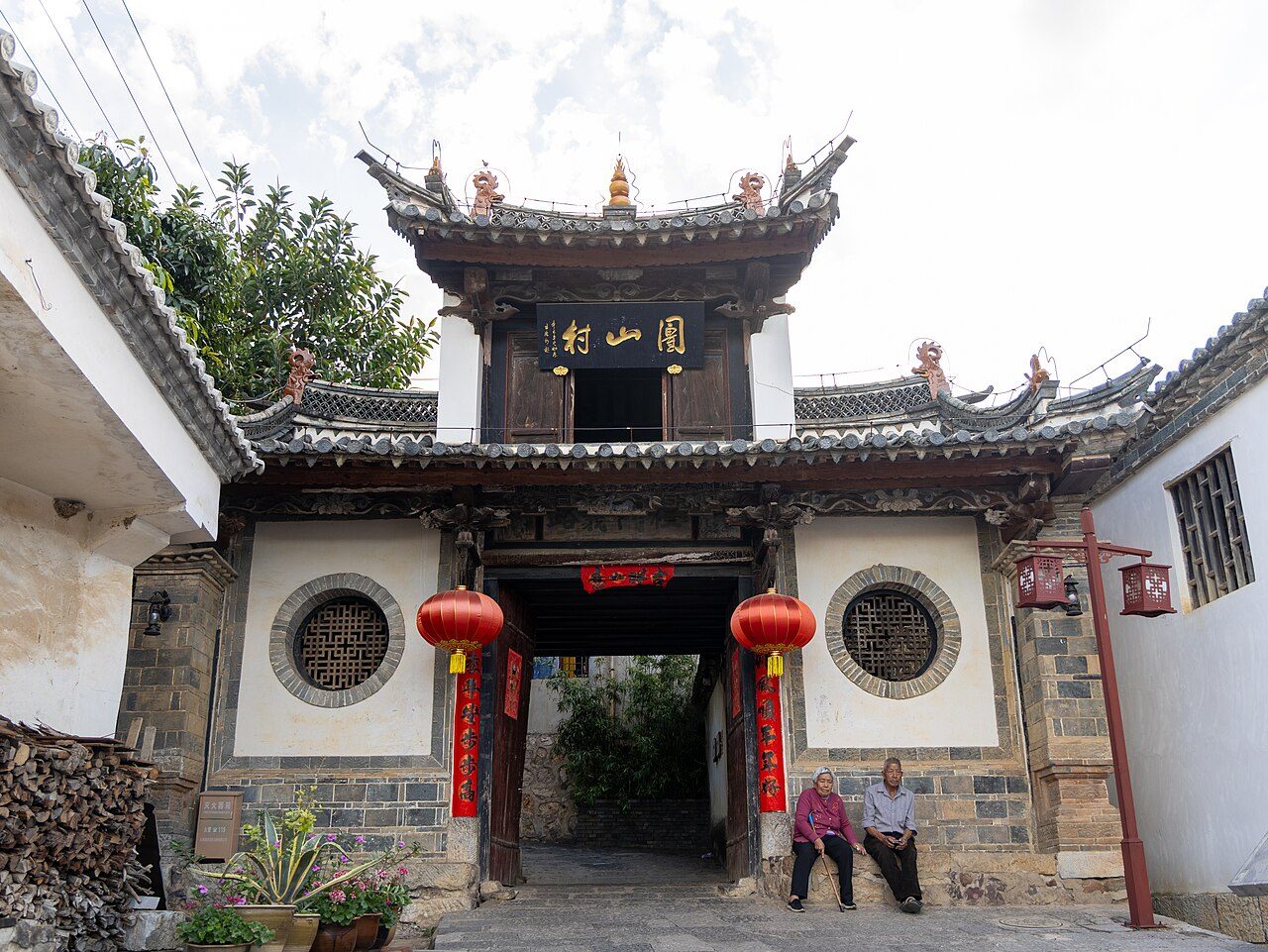 第七批 · 古建筑封面