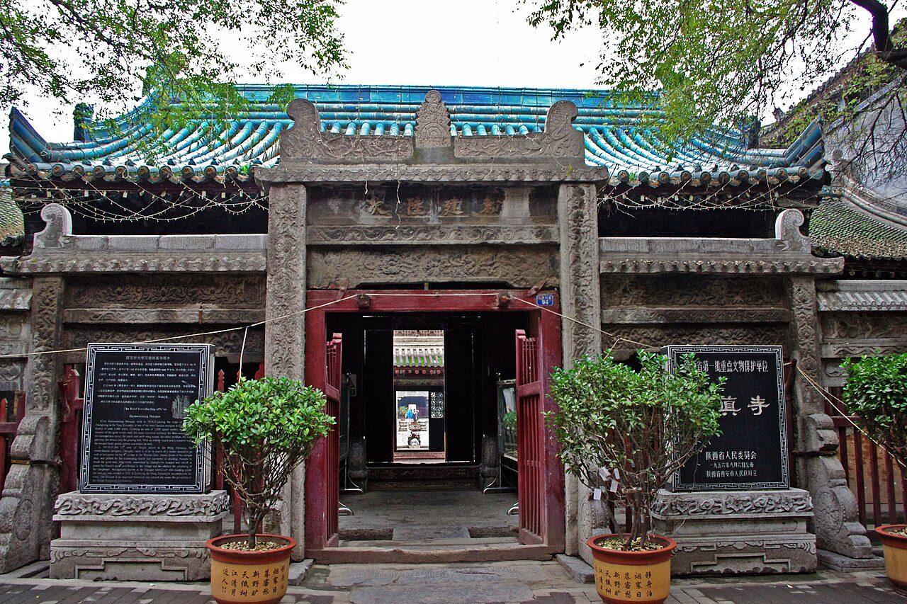第七批 · 古建筑封面
