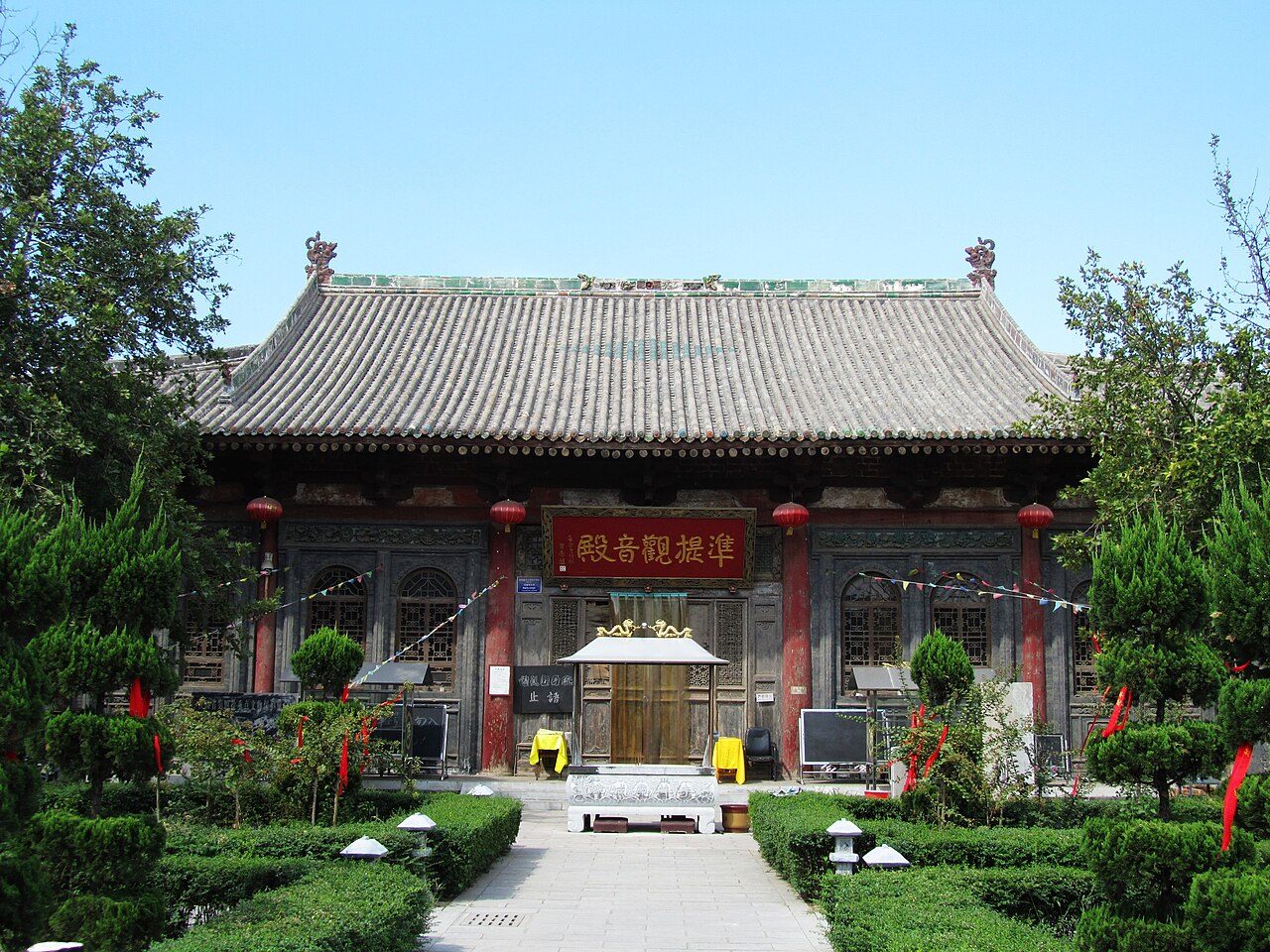 第七批 · 古建筑封面