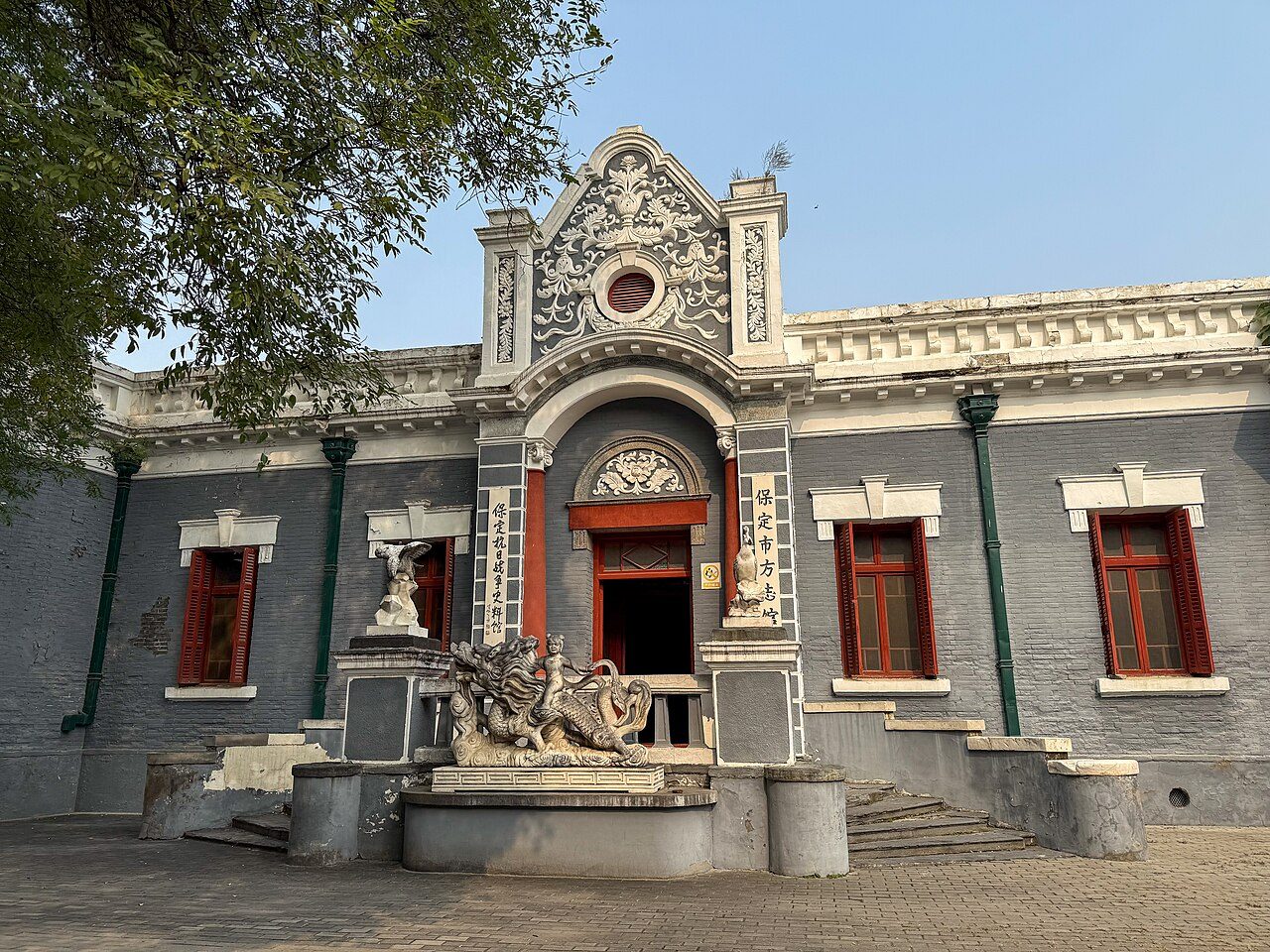 第七批 · 近现代重要史迹及代表性建筑封面