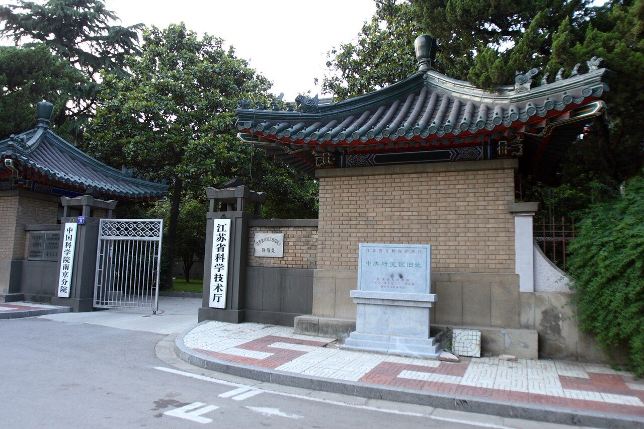 第七批 · 近现代重要史迹及代表性建筑封面