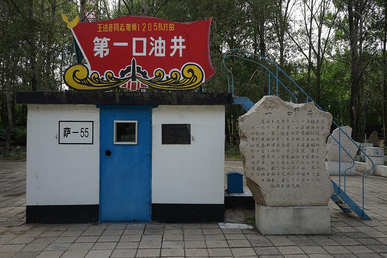第七批 · 近现代重要史迹及代表性建筑封面