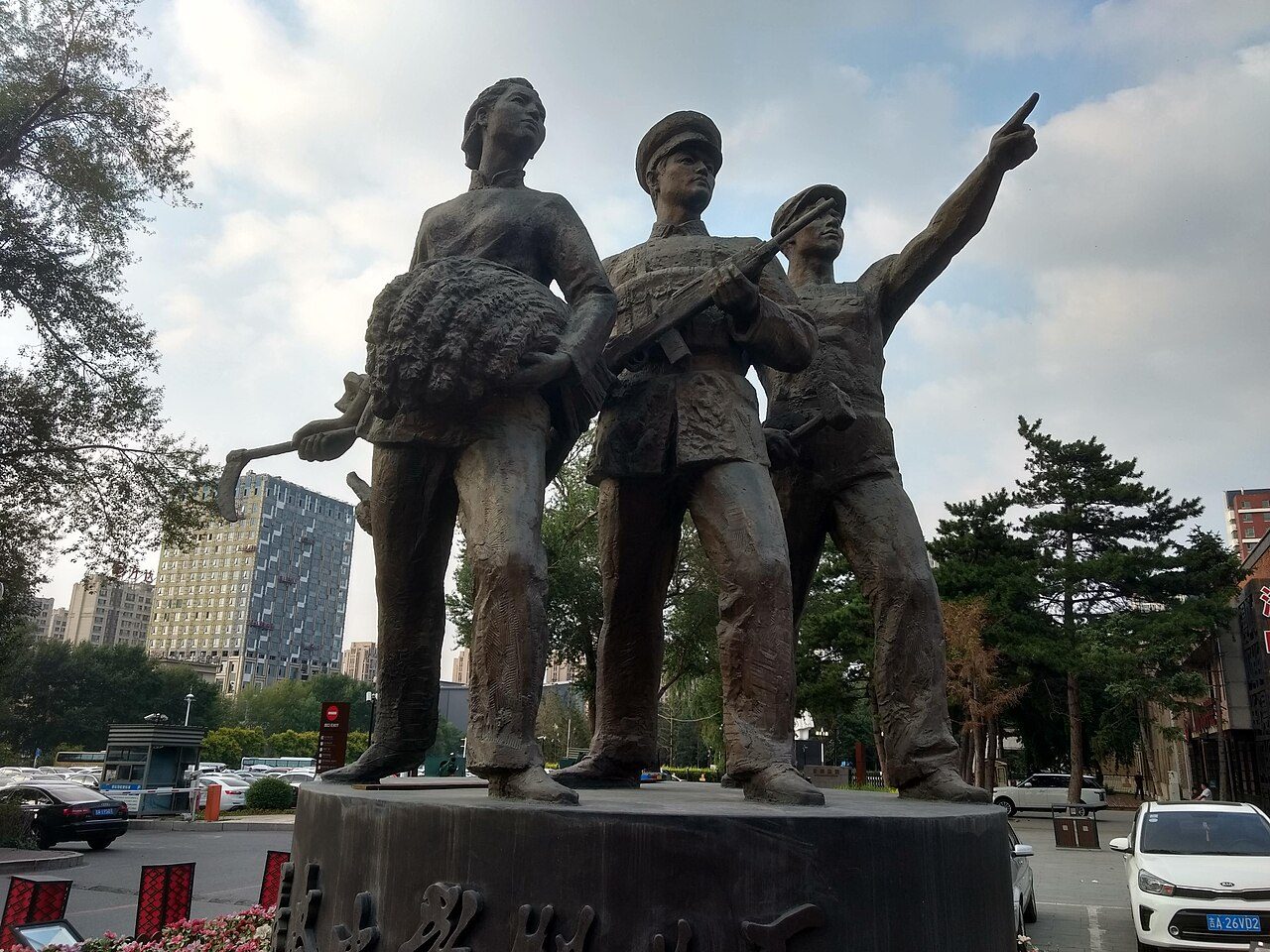 第七批 · 近现代重要史迹及代表性建筑封面