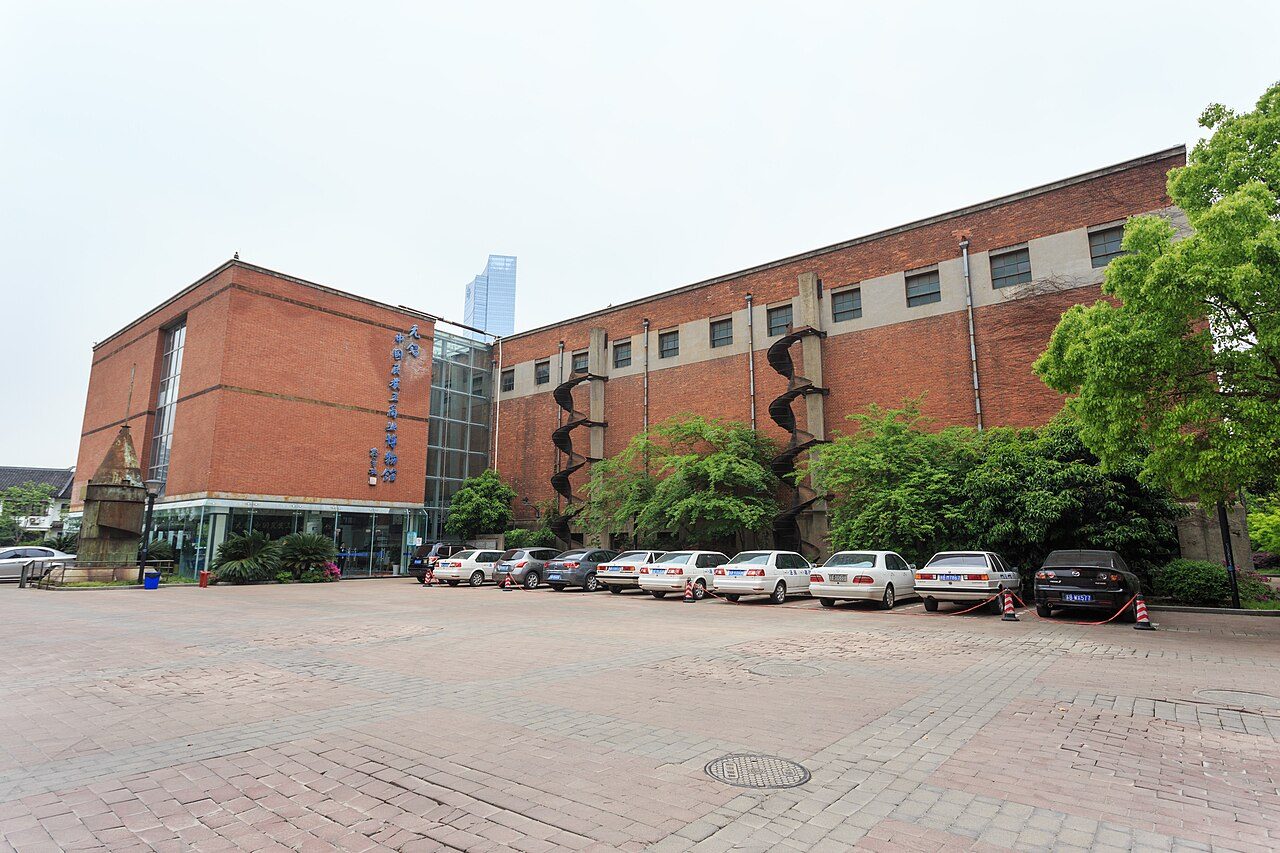 第七批 · 近现代重要史迹及代表性建筑封面