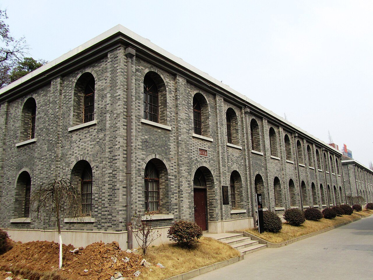 第七批 · 近现代重要史迹及代表性建筑封面
