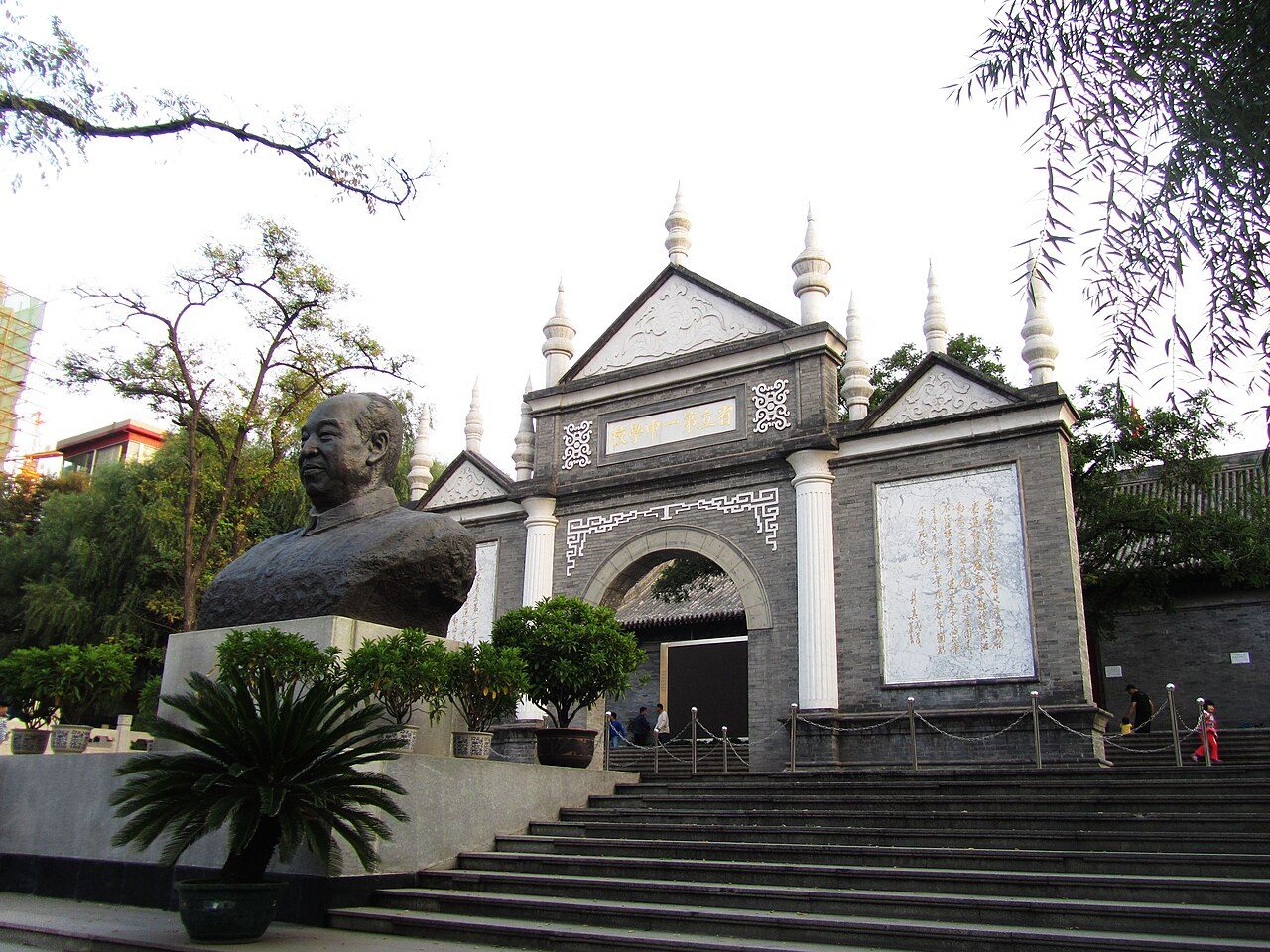 第七批 · 近现代重要史迹及代表性建筑封面