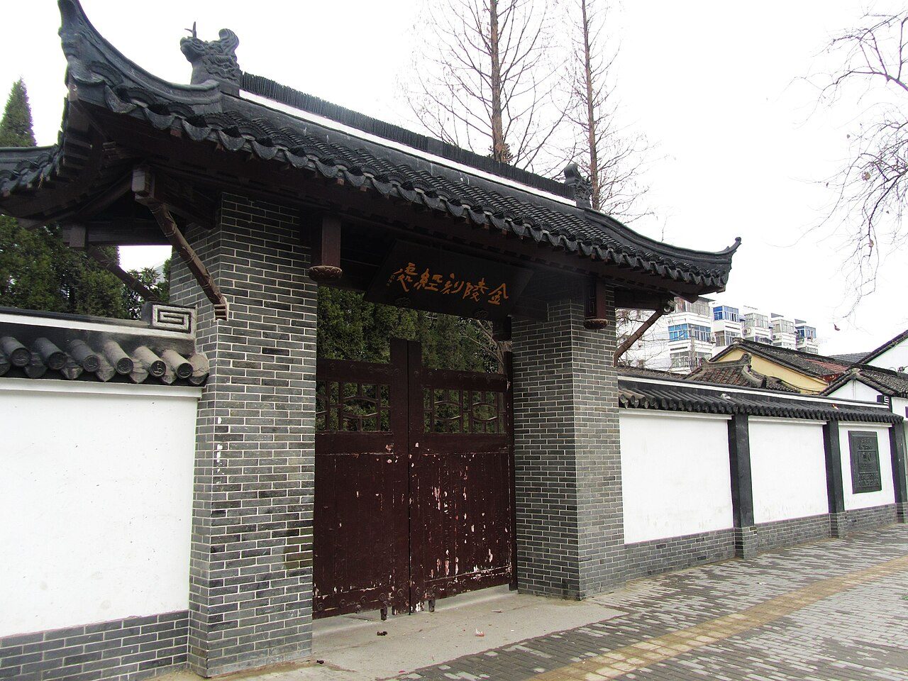 第七批 · 近现代重要史迹及代表性建筑封面