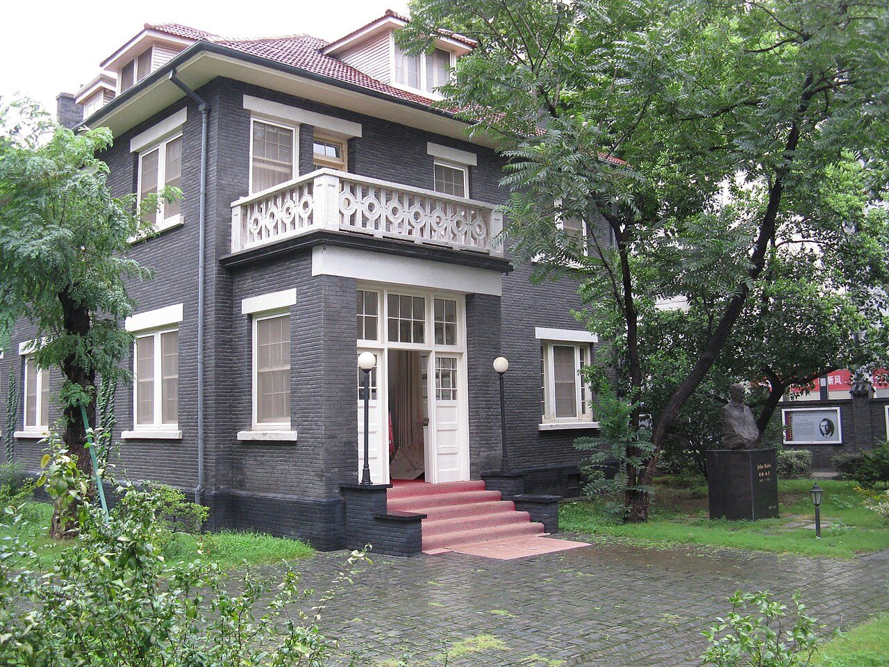 第七批 · 近现代重要史迹及代表性建筑封面