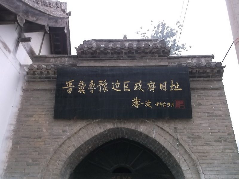 第七批 · 近现代重要史迹及代表性建筑封面