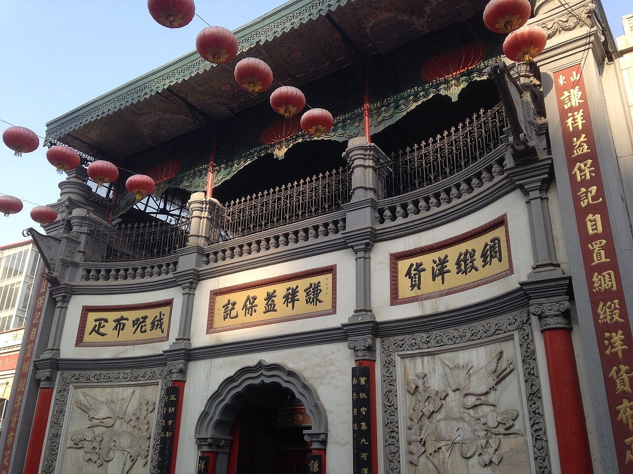 天津 · 第七批封面