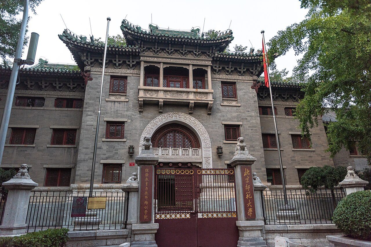第七批 · 近现代重要史迹及代表性建筑封面