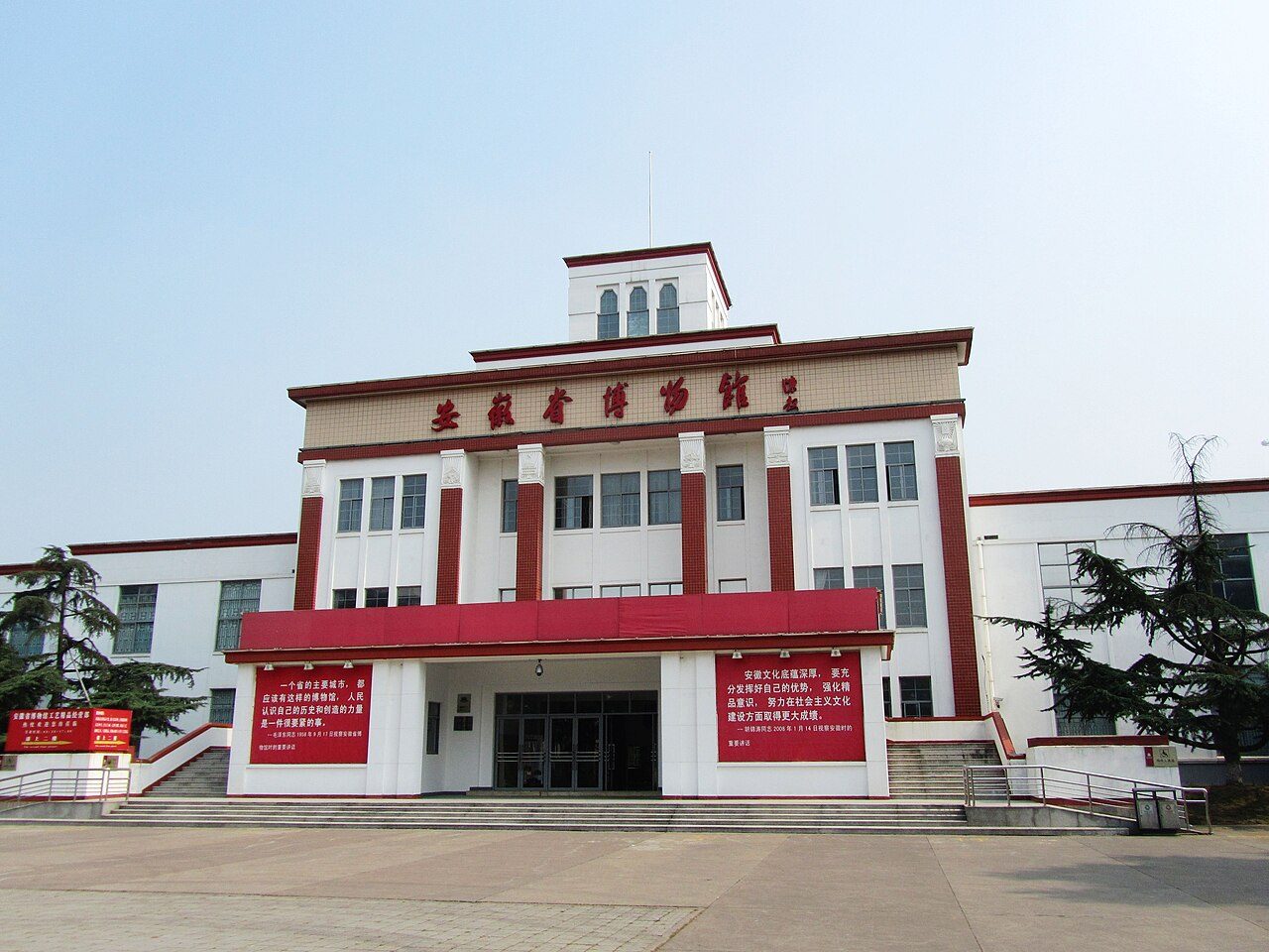 第七批 · 近现代重要史迹及代表性建筑封面