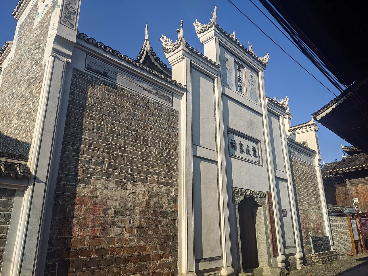 第七批 · 近现代重要史迹及代表性建筑封面