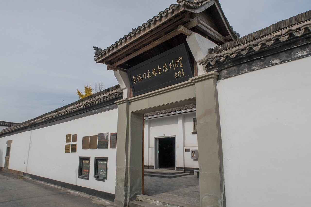 第七批 · 近现代重要史迹及代表性建筑封面