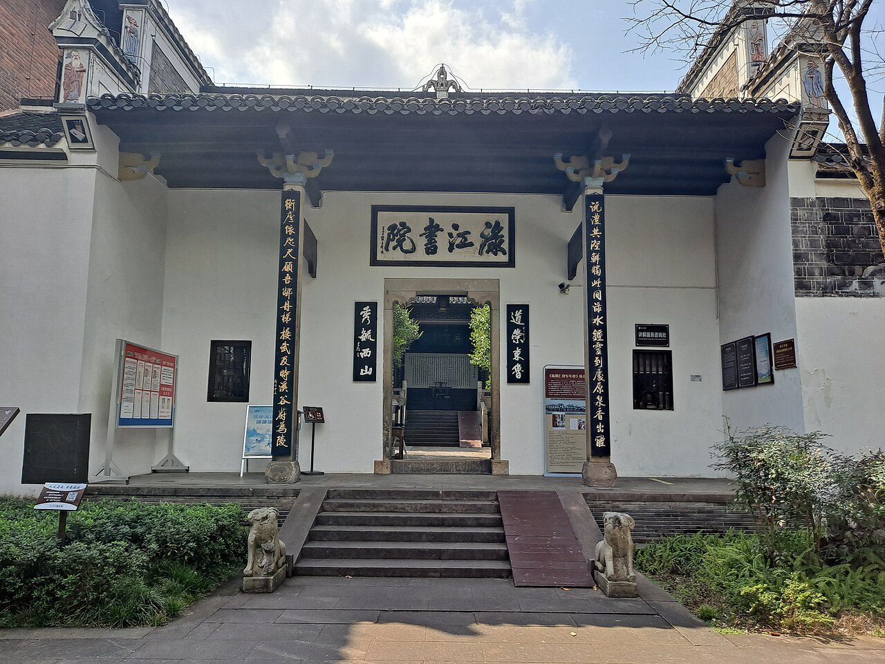 第七批 · 近现代重要史迹及代表性建筑封面