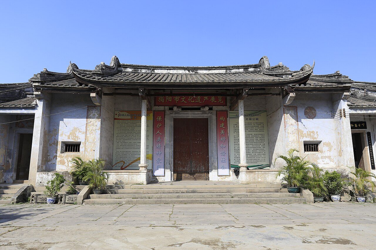 第七批 · 近现代重要史迹及代表性建筑封面